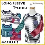 Skip House(スキップハウス) 長袖ボーダーＴシャツ　4COLOR RNB-1031 (レッド, 120)
