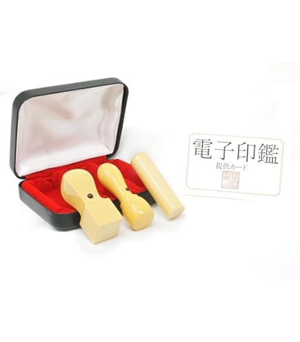 Amazon.co.jp: 【印鑑ラボ】法人印鑑 柘(アカネ) 会社印 法人印3本