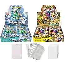 Amazon | 《プレゼント付き》1月26日発売 予約 2BOXセット サイバー  