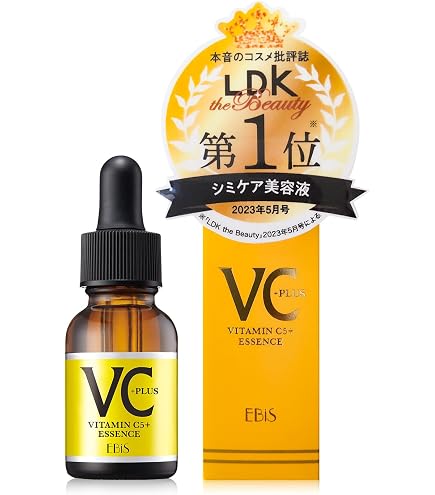 Amazon.co.jp: エビス化粧品(EBiS) ビーホワイト10ml×CエッセンスVC5+