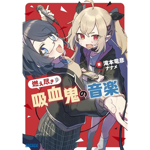 新NHKにようこそ! (角川文庫) | 滝本 竜彦 |本 | 通販 | Amazon