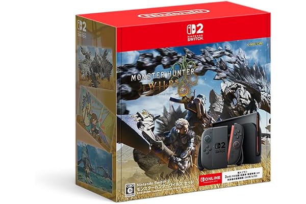 Nintendo Switch 2（日本語・国内専用） モンスターハンターワイルズ セット