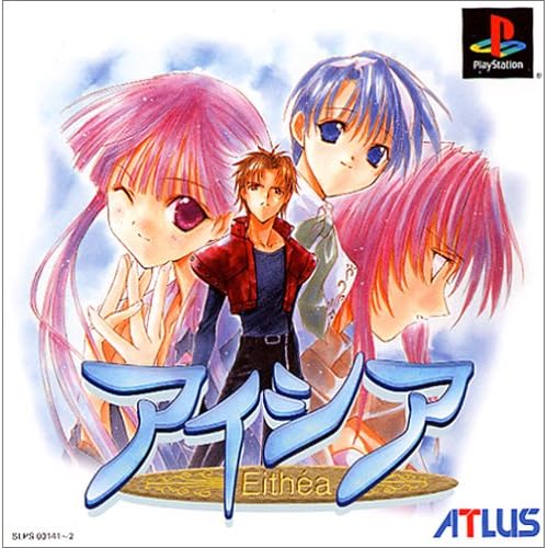 アイシア 【2DISC】