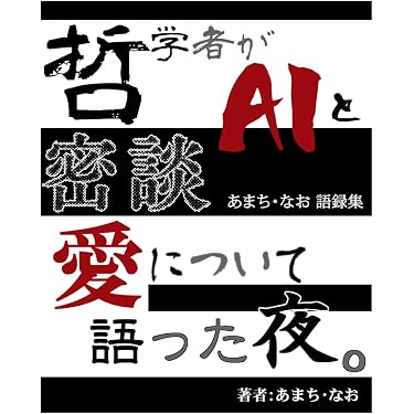 Amazon.co.jp 最新リリース: 形而上学・存在論 の新着ランキングです。