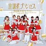 �T���̓t����!(B-type)