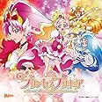 Go! プリンセスプリキュア後期主題歌シングル【通常盤】