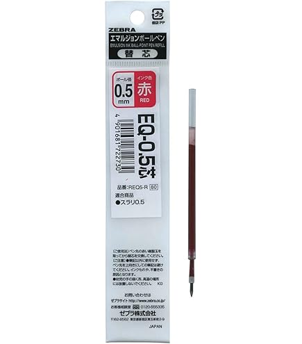 Amazon.co.jp: ゼブラ(ZEBRA) ボールペン替芯 EQ-0.7芯 インク色