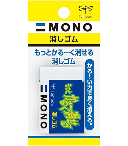 Amazon | トンボ(Tombow) MONO もっとかるーく消せる消しゴム