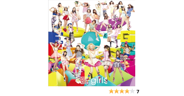 Amazon Music E Girlsのごめんなさいのkissing You Amazon Co Jp