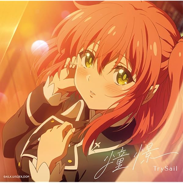 Amazon.co.jp: 高橋李依 : 【Amazon.co.jp限定】黄身加熱中 - 高橋李依