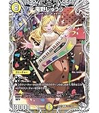 庵野水晶 あんのあきら ドラゴン娘 キャラプレミアムトレジャー 庵野水晶 キャラプレミアムトレジャー ドラゴン娘 あんのあきら