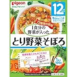 ピジョンベビーフード １食分の野菜が入ったとり野菜そぼろ １００ｇ入