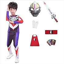 Amazon.co.jp: [チック] zimumoda コスプレ ウルトラマン 子供用