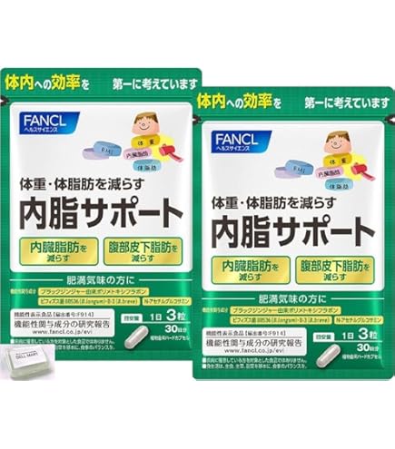 Amazon | ファンケル 内脂サポートN 60日分 (90粒×2袋) 機能性
