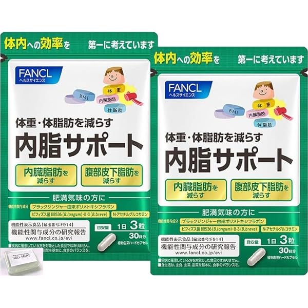 2袋セット ファンケル 内脂サポート 60日分 90粒×2個 Amazon | ファンケル 内脂サポートN 60日分 (90粒×2袋) 機能性