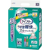 ライフリー パンツタイプ うす型軽快パンツ Lサイズ 30枚 2回吸収 大人用おむつ 【一人で歩ける方】