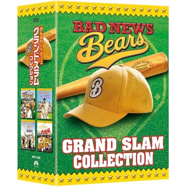Amazon.co.jp: がんばれ!ベアーズ DVD-BOX : ジャック・ウォーデン