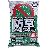 アイリスオーヤマ 砂利 防犯砂利 防草 60L ミックス