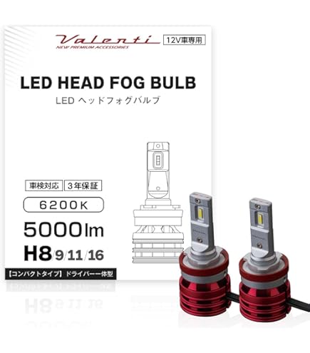 Amazon | VALENTI(ヴァレンティ) VL LEDヘッド ZXシリーズ H4HL 6200K