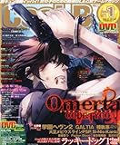 Cool-B (クールビー) 2014年 01月号 [雑誌]