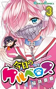 表紙画像