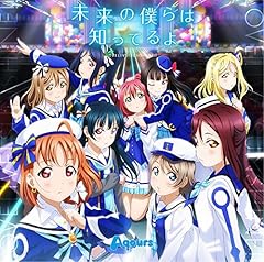 ̖l͒mĂ / Aqours