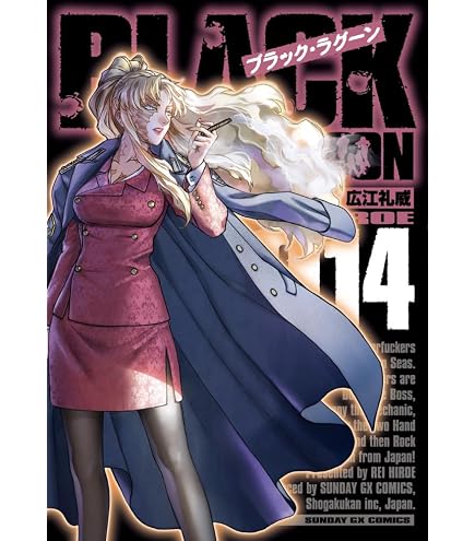 Amazon.co.jp: 【公式】コスパ ブラック・ラグーン レヴィ＆エダ T