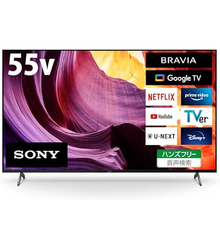 Amazon | 【セット買い】 ソニー(SONY) テレビ 55インチ 液晶 4K