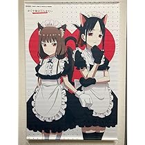 かぐや様は告らせたい 四宮かぐや ねこみみ ぴらるーく プレイマット 61CO8eMiCXL._AC_UL210_SR210,