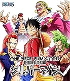 ONE PIECE FILM GOLD�f��A�����ʕ� �V���o�[�}�C��