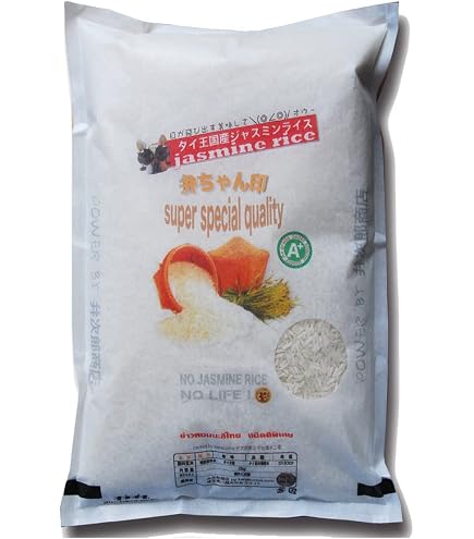 ベトナム ST25 米 5kg*2(10kg)GAO ST25 VIET NAM ベトナム ST25 米