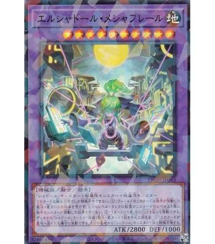 Amazon.co.jp: 遊戯王 DBCB-JP015 M∀LICE＜P＞White