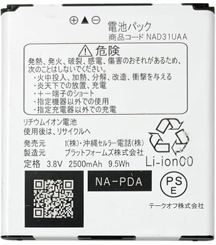 Amazon.co.jp: Aterm MR05LN 3B クレードルセット PA-MS05LN 3B