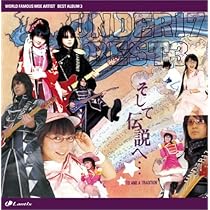 UNDER17 LIVE2003 ~ 萌えソングをきわめるゾ! ~ (初回限定版) [DVD] UNDER17／UNDER17 LIVE2003～萌えソングを