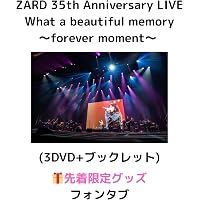 Amazon.co.jp: 【Amazon.co.jp限定】ZARD 35周年記念ライブ『ZARD 35th