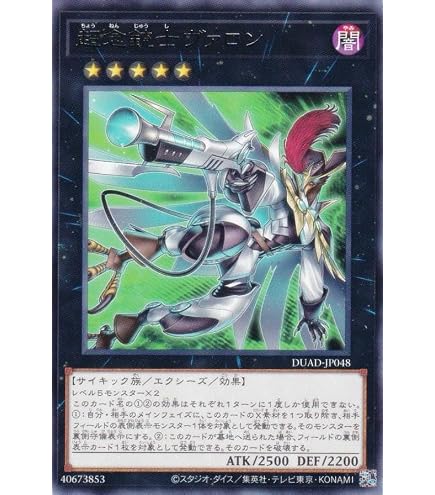 ヴァンガード 熱波超獣 ジオマグラス 計4枚 SR RRR3枚 Amazon.co.jp: 遊戯王カード 超念銃士ヴァロン(レア) DUELIST ADVANCE