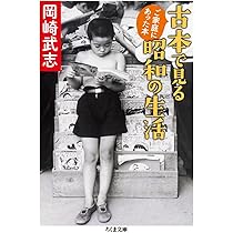こちらも同じく 廃盤になってますが昭和の中頃に販売された古書です出回ってません こちらも同じく 廃盤になってますが昭和の中頃に販売された