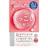 すっごい！プラセンタ 10,000mg 6冠達成 日本製 30日分 50倍濃縮 Wプラセンタ 生プラセンタ 馬プラセンタ Wコラーゲン 52種美容成分 馬サイタイエキス 太陽対策 プリテオグリカン