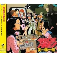 HUMMING BIRD直筆サイン入りCD「マクロス7 カラオケFIRE!!」 マクロス7 | マクロス7 卡拉OK FIRE!! （カラオケファイアー