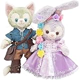 Amazon Sサイズ 全長40cm ジェラトーニ 衣装 コスチューム ぬいぐるみ 洋服 Kp32 ぬいぐるみ おもちゃ