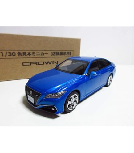 Amazon | 1/30 トヨタ 新型クラウン ハイブリッド CROWN 2018 カラー