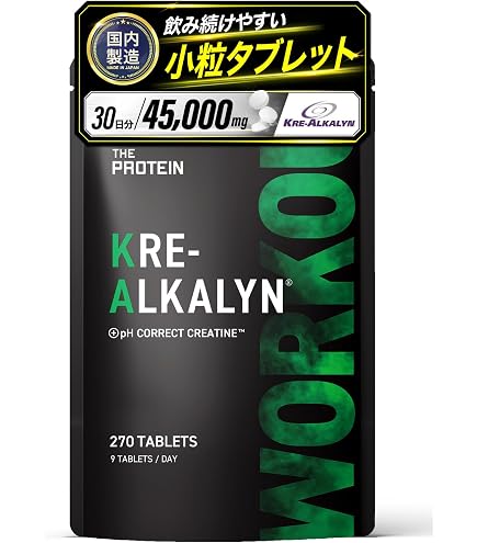 Amazon | グロング クレアチン モノハイドレート クレアルカリン 