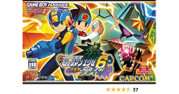 Amazon ロックマンエグゼ6 電脳獣グレイガ ゲームソフト