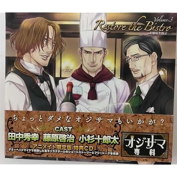 大好きおじさん!~わたしのおじさん観察記~ [CD] Amazon.co.jp: 大好きおじさん!~わたしのおじさん観察記