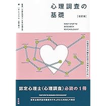 障害児の心理と教育 (放送大学教材) 障害児の心理と教育 (放送大学教材) 障害者・障害児心理学 (放送