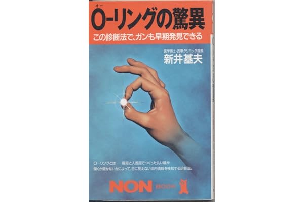 Amazon Co Jp 人気ギフトランキング ノンブック で ギフトの設定を使用して最もご注文いただいている商品