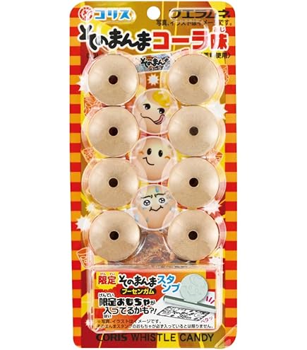 フエラムネ　ごめんねサイダー味　50個セット Amazon.co.jp: フエラムネ ごめんなサイダー味 50周年限定