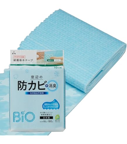 Amazon.co.jp: ウエスト 【ユニ結露防止テープ】 空調設備等で威力を