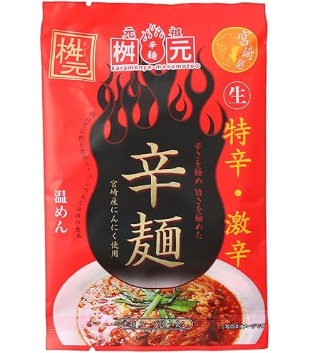 Amazon.co.jp: 桝元辛麺 特辛麺 10食セット : 食品・飲料・お酒