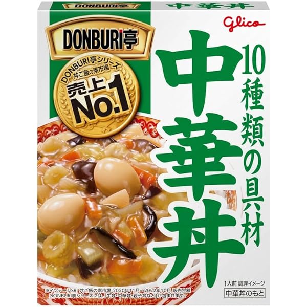Amazon.co.jp: グリコ DONBURI亭 中華丼 3食パック×10入 : 食品